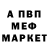 Амфетамин Розовый XShadowDogX #8882