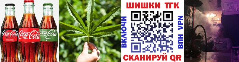 Cannafood конопля  Купить закладки  Первоуральск 