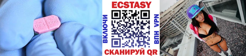 Купить  Первоуральск  ЭКСТАЗИ DUBAI 