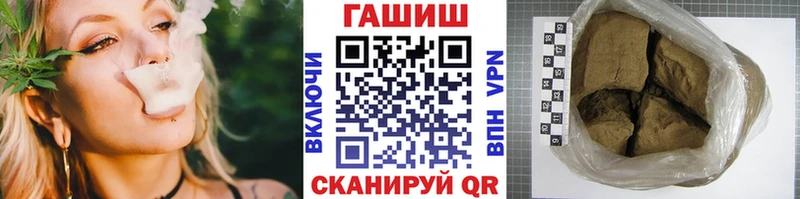 Купить закладки  Первоуральск  ГАШ Ice-O-Lator 
