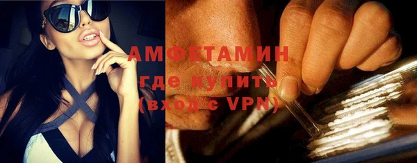 мефедрон мука Осинники