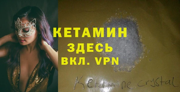 мефедрон мука Осинники