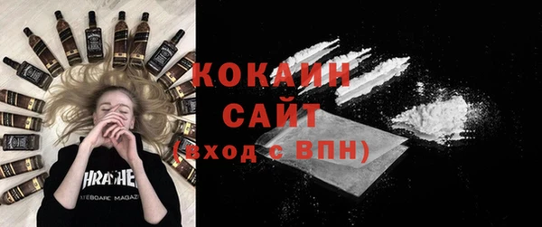 первитин Осташков
