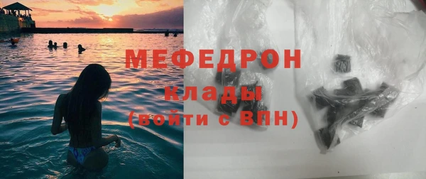 первитин Осташков
