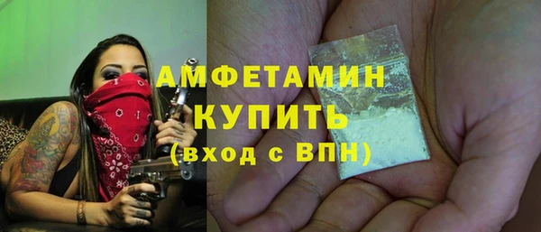 первитин Осташков