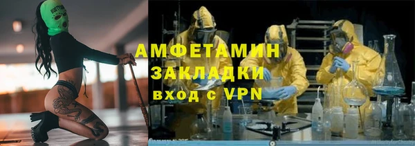 первитин Осташков
