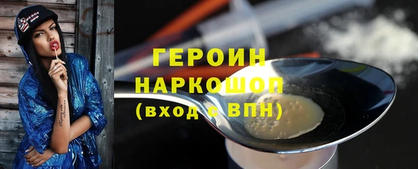 мефедрон мука Осинники