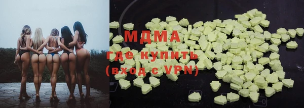 мефедрон мука Осинники