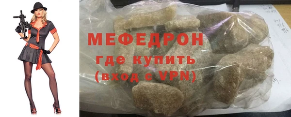 меф Остров