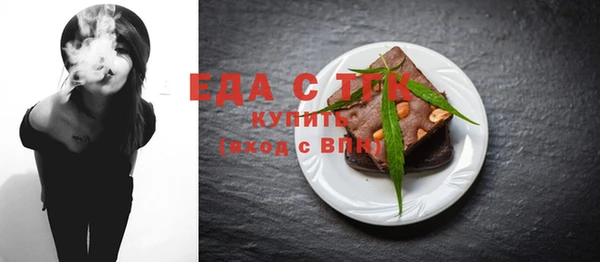 мефедрон мука Осинники