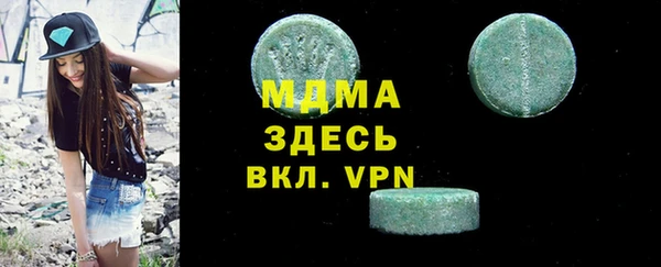 первитин Осташков