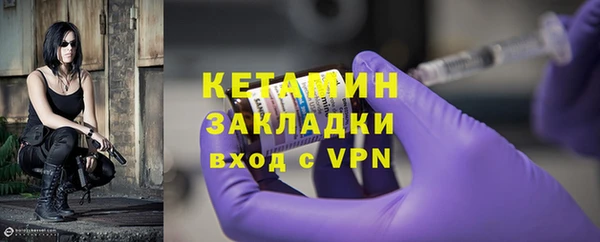 первитин Осташков