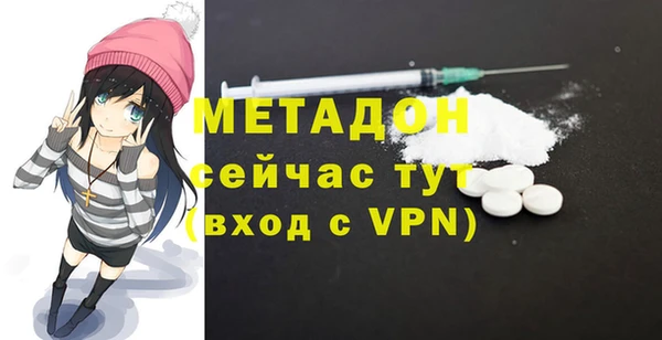 мефедрон мука Осинники