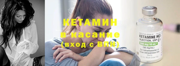 первитин Осташков