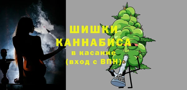 первитин Осташков