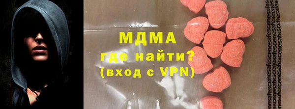 меф Остров