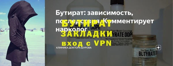 меф Остров