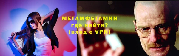 мефедрон мука Осинники