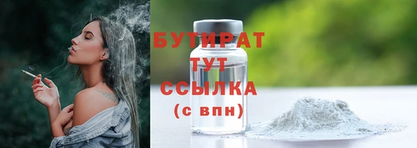 мефедрон мука Осинники