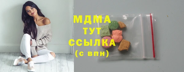 первитин Осташков