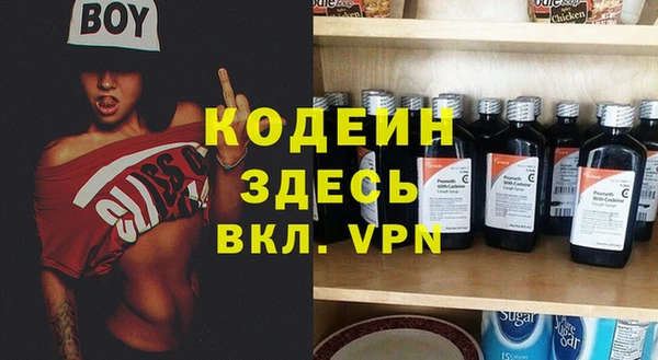 меф Остров