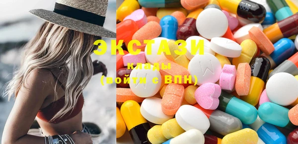мефедрон мука Осинники