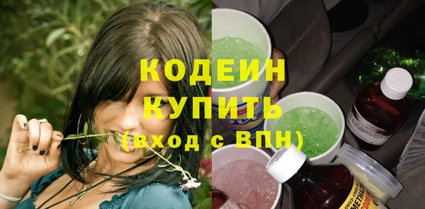 мефедрон мука Осинники
