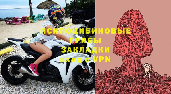 мефедрон мука Осинники
