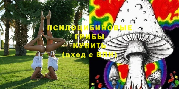 мефедрон мука Осинники