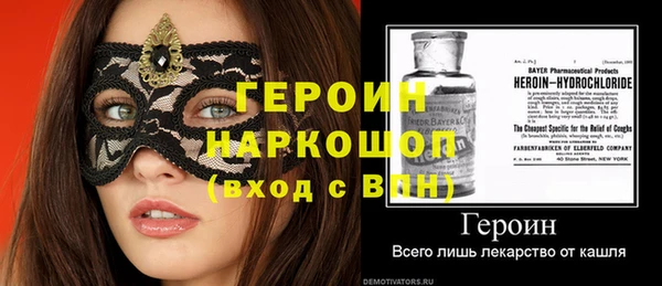 первитин Осташков