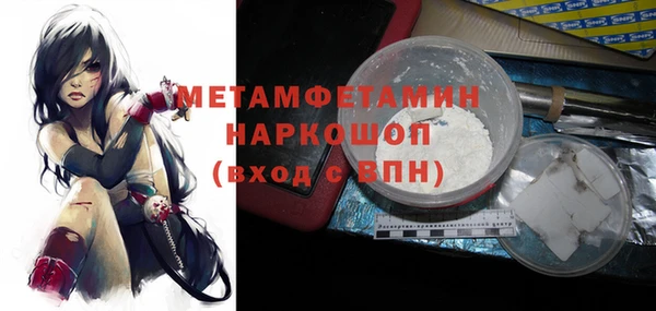 меф Остров