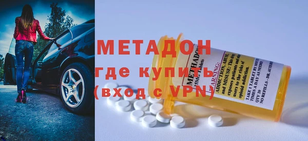мефедрон мука Осинники
