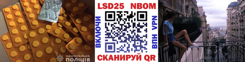 Лсд 25 экстази кислота  Купить  Первоуральск 