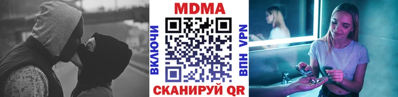 MDMA VHQ  Купить закладки  Первоуральск 