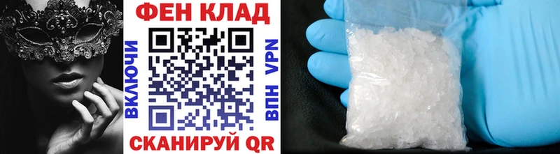 Купить где  Первоуральск  Метамфетамин кристалл 